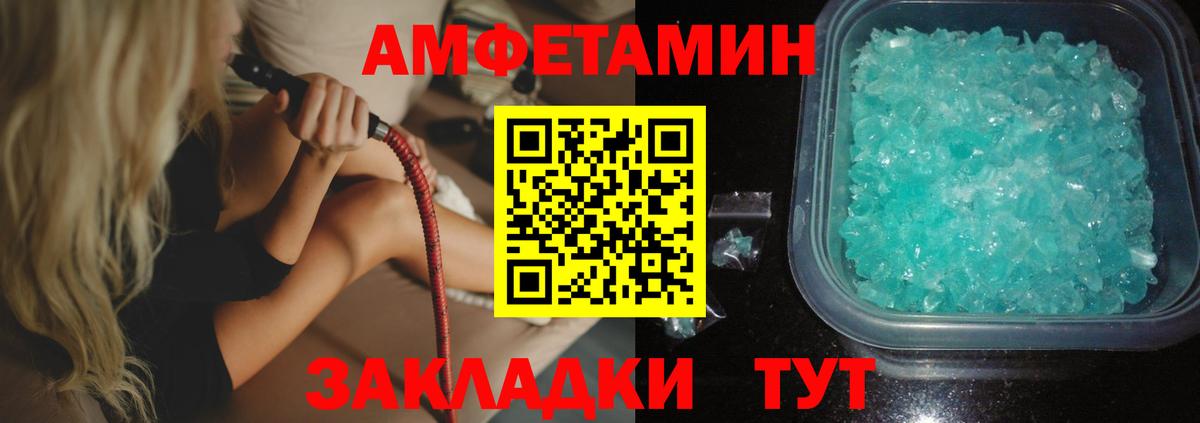 Грозный  Amphetamine 98%  АМФ  Вход с VPN 