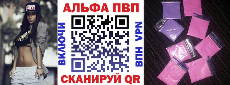 ОМГ ОМГ зеркало  Грозный  А ПВП мука 