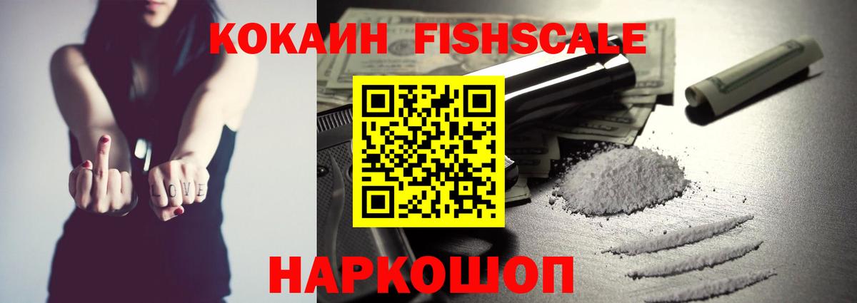 COCAIN VHQ  закладка  Грозный  Вход с VPN  Кокаин 