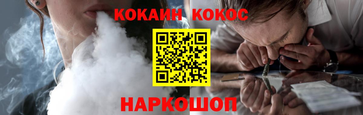 КОКАИН Columbia Грозный