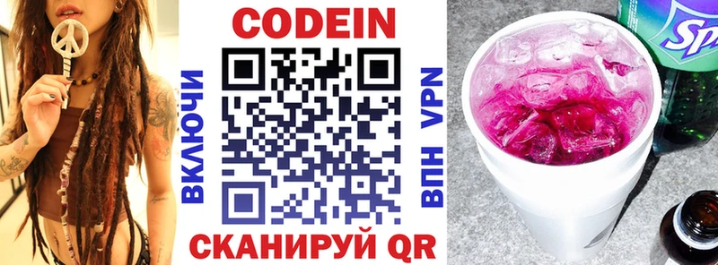 блэк спрут ТОР  купить наркотики цена  Грозный  Кодеиновый сироп Lean Purple Drank 