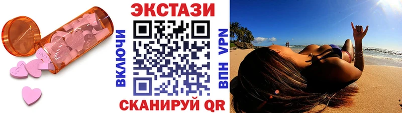 что такое   площадка Telegram  ЭКСТАЗИ XTC  Грозный 