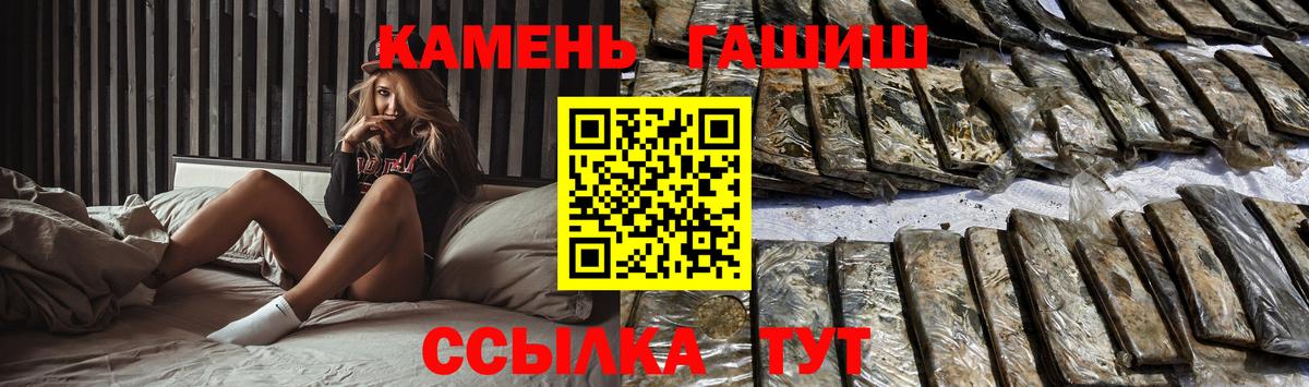 Гашиш hashish Грозный