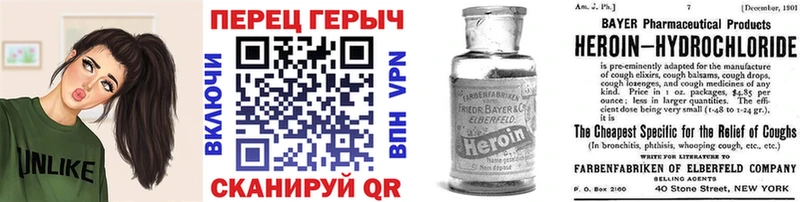 Героин VHQ  наркота  Грозный 