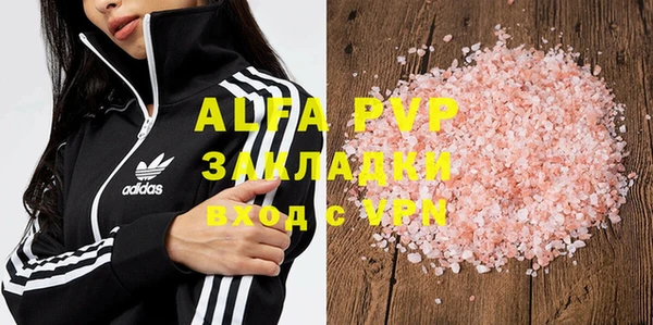 альфа пвп VHQ Абаза