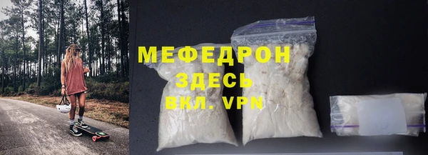 прущий лед Абдулино