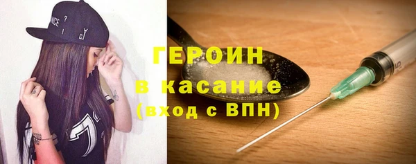 альфа пвп VHQ Абаза