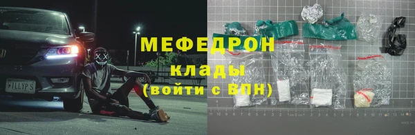 прущий лед Абдулино