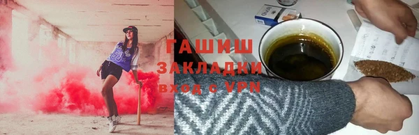 эйфоретик Абинск