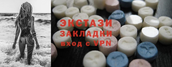 эйфоретик Абинск