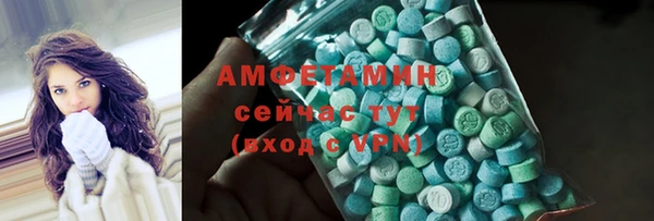 прущий лед Абдулино