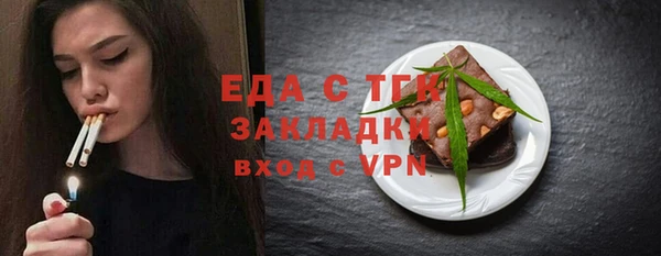 прущий лед Абдулино