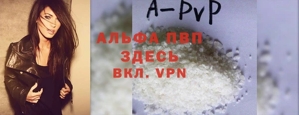 альфа пвп VHQ Абаза