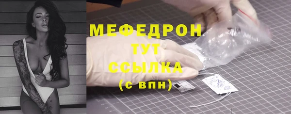 прущий лед Абдулино