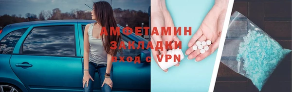 альфа пвп VHQ Абаза