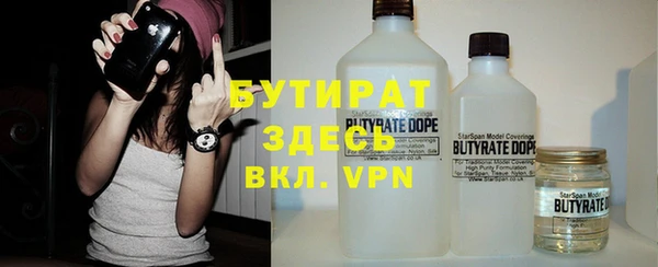альфа пвп VHQ Абаза