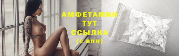 прущий лед Абдулино