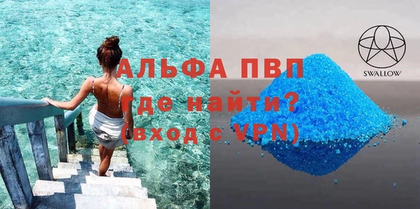 прущий лед Абдулино
