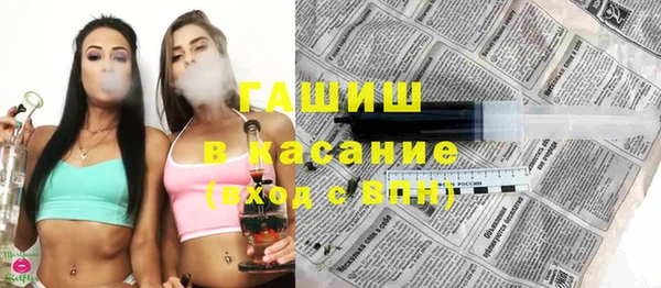прущий лед Абдулино