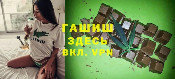 альфа пвп VHQ Абаза