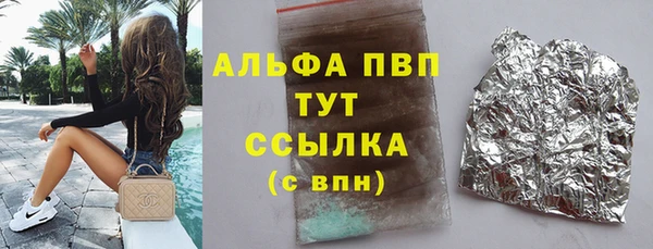 стафф Алексеевка