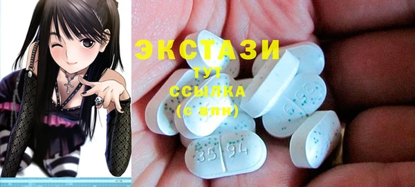 альфа пвп VHQ Абаза