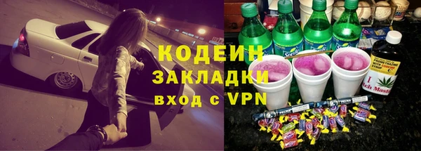 прущий лед Абдулино