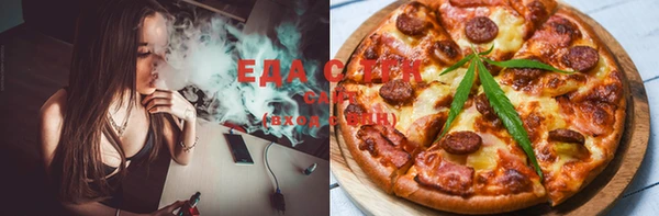 альфа пвп VHQ Абаза