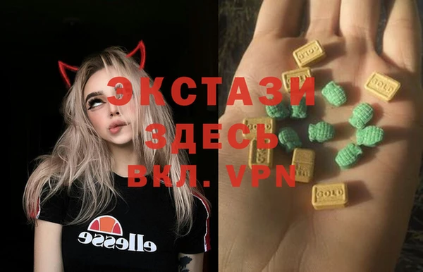 альфа пвп VHQ Абаза