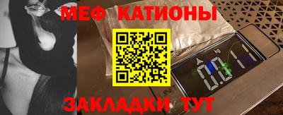 кристаллы Мариинск