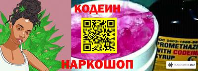 MESCALINE Малоярославец