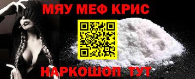 кристаллы Мариинск