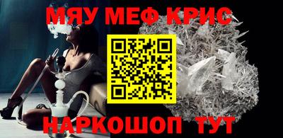 кристаллы Мариинск