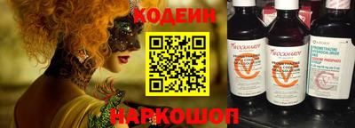кристаллы Мариинск