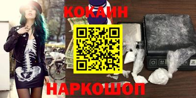 кристаллы Мариинск