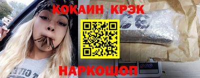 дурь Малгобек