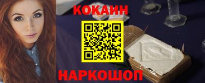 дурь Малгобек