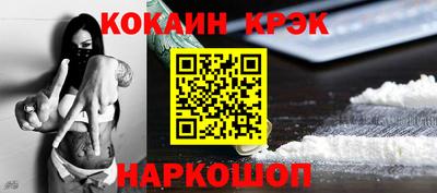 кристаллы Мариинск