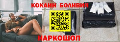 MESCALINE Малоярославец