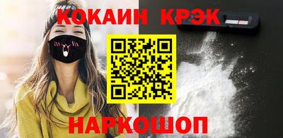 кристаллы Мариинск
