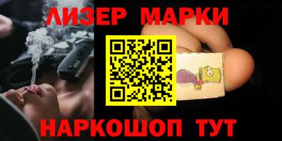 дурь Малгобек
