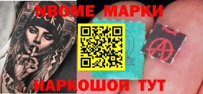 MESCALINE Малоярославец