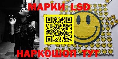 MESCALINE Малоярославец
