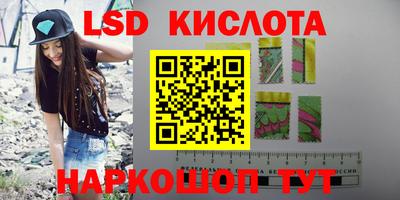 MESCALINE Малоярославец
