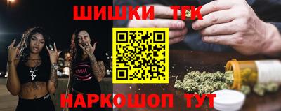 MESCALINE Малоярославец