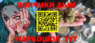 MESCALINE Малоярославец