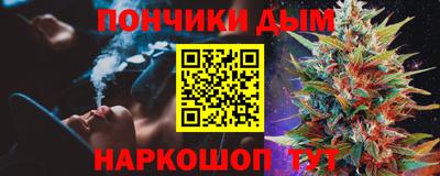 MESCALINE Малоярославец