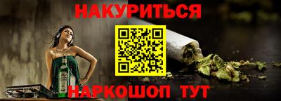 кристаллы Мариинск