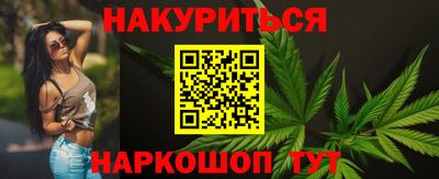 дурь Малгобек