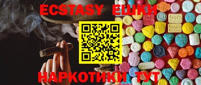 кристаллы Мариинск